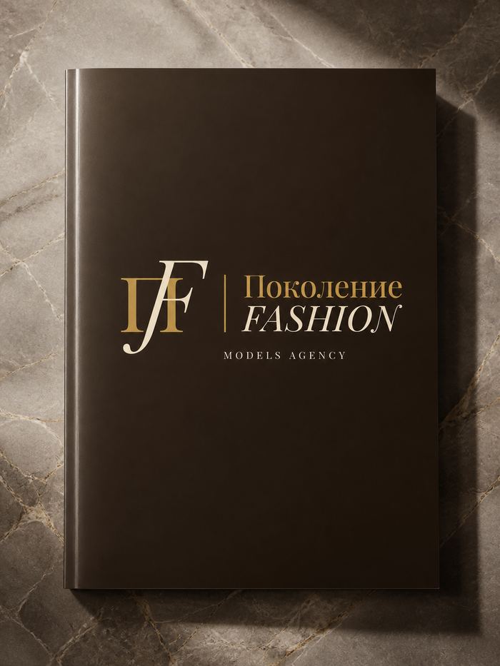 Журнал