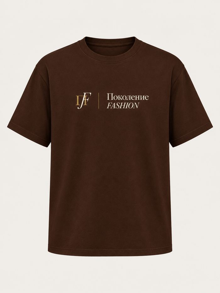 Футболка шоколадная