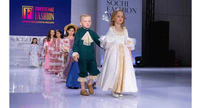 Sochi Fashion Week — Коронация юных дизайнеров